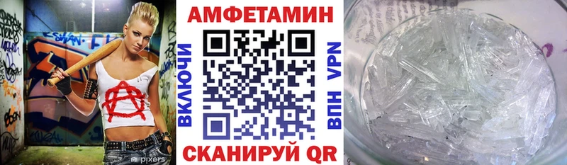 блэк спрут ТОР  Люберцы  АМФЕТАМИН 97% 