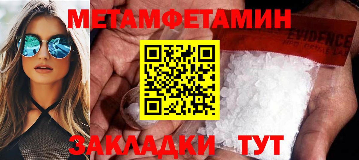 Amphetamine VHQ Люберцы