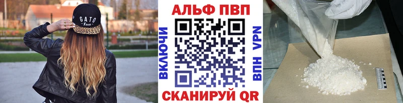 Альфа ПВП СК МЕГА tor Люберцы цены