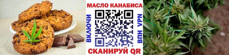 Еда ТГК конопля  где можно купить   Люберцы 