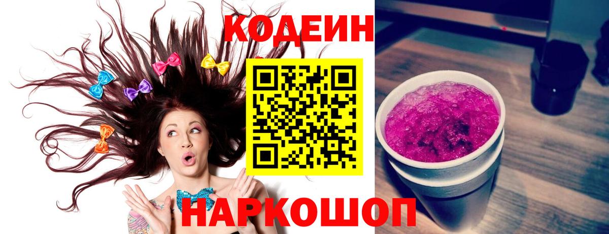 Cocaine Люберцы