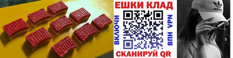 ЭКСТАЗИ ешки  Люберцы 