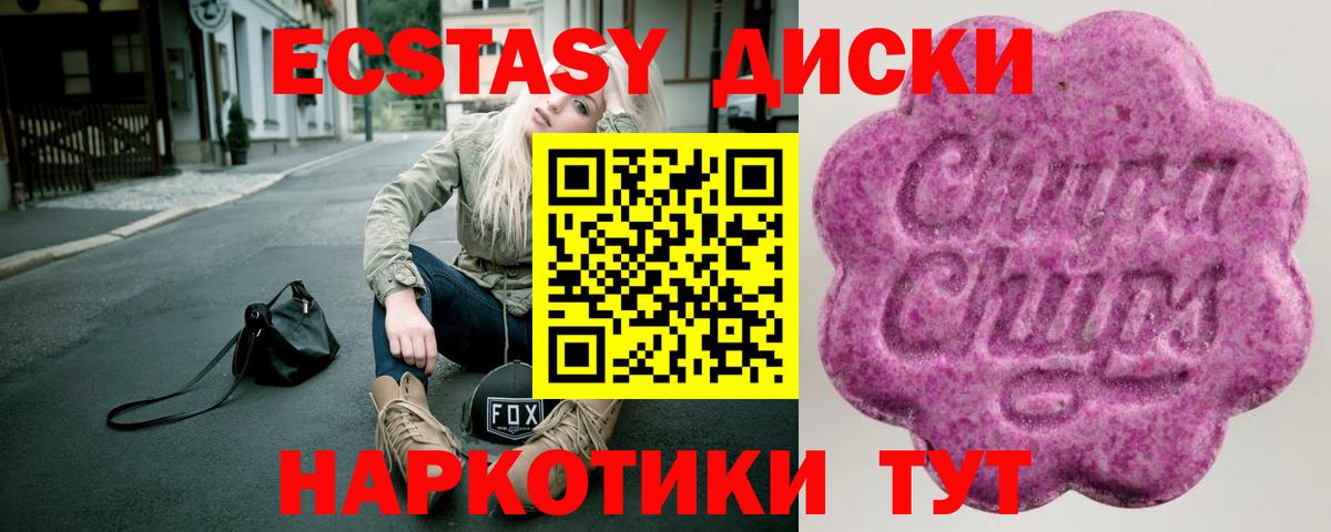 Люберцы  Вход с VPN  Мефедрон кристаллы  Гашиш  COCAIN 