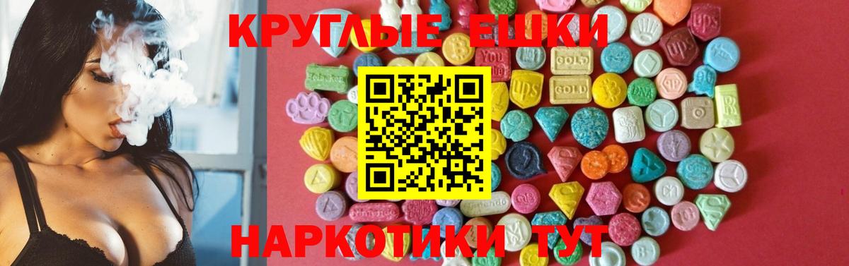 ЭКСТАЗИ Punisher Люберцы