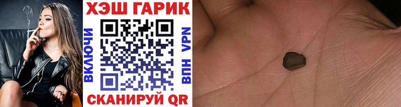 дарнет шоп  Люберцы  гидра   Гашиш хэш 