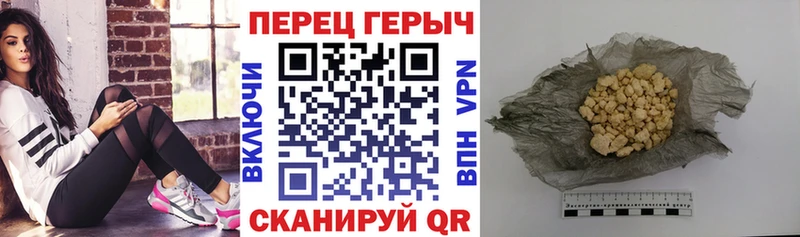 omg tor  цена   Люберцы  ГЕРОИН герыч 