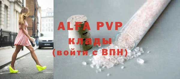 прущие крисы Алзамай