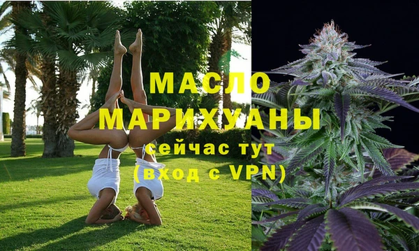 гашишное масло Алексин