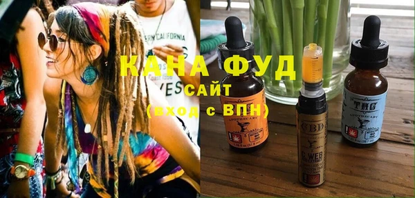 гашишное масло Алексин