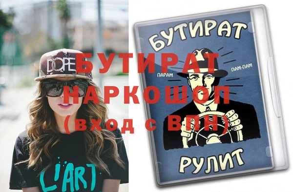 гашишное масло Алексин