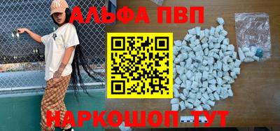 Альфа ПВП Заводоуковск