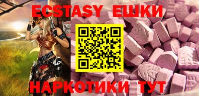 ECSTASY Заволжье