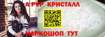a pvp Жуковский