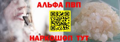 a pvp Жуковский