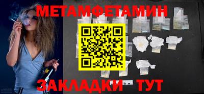 Альфа ПВП Заводоуковск