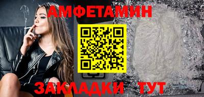 гидра Таганрог