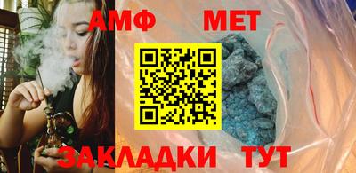 Альфа ПВП Заводоуковск