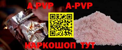 a pvp Жуковский