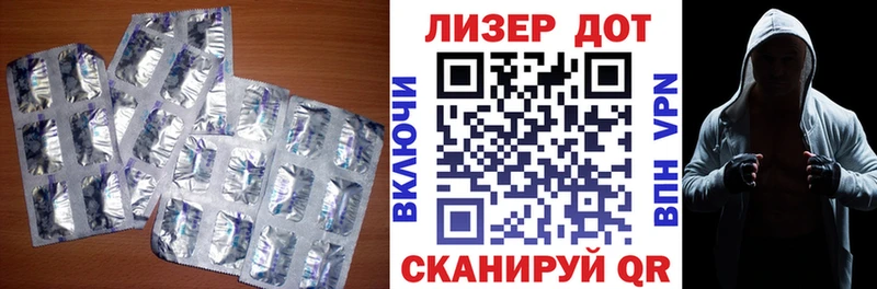 где продают   Люберцы  LSD-25 экстази кислота 
