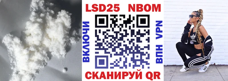 Лсд 25 экстази кислота Люберцы
