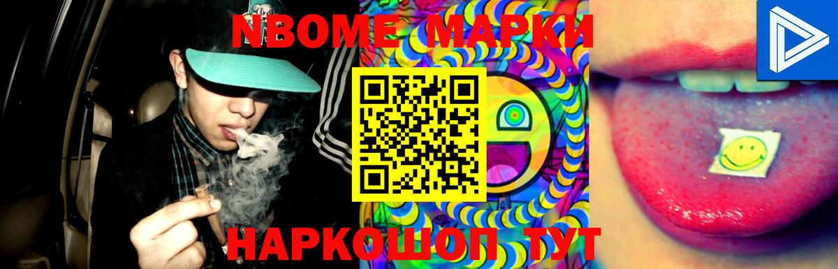 LSD-25 экстази ecstasy Люберцы