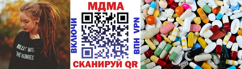 МДМА кристаллы где купить Люберцы