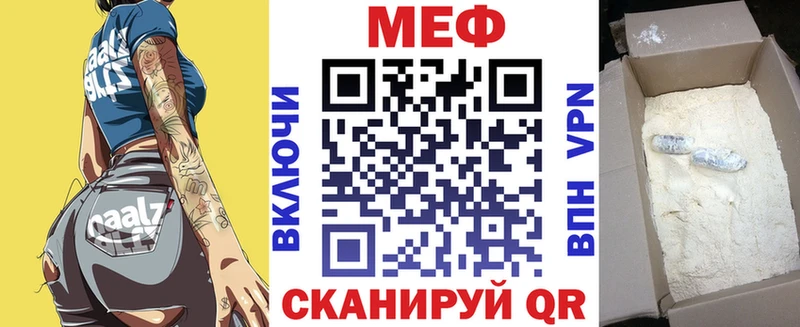 МЯУ-МЯУ мяу мяу  магазин  наркотиков  маркетплейс наркотические препараты  Люберцы 
