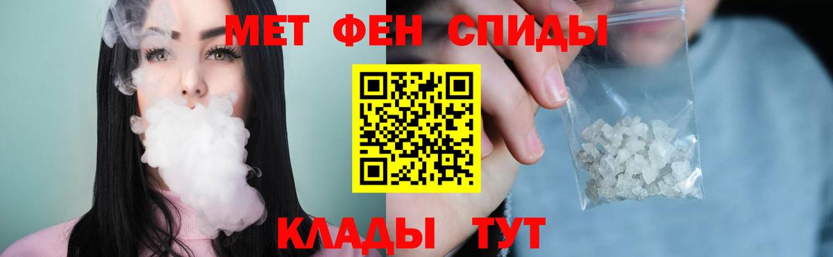 Люберцы  Метамфетамин винт  Вход с VPN  Метамфетамин винт 