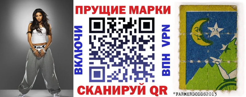 Марки N-bome 1,5мг  Люберцы 
