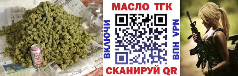 продажа наркотиков  Люберцы  Дистиллят ТГК вейп 