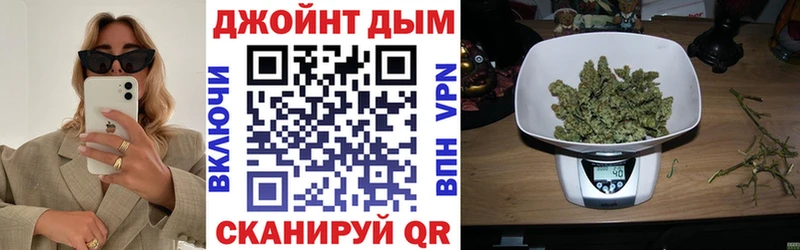 Конопля Bruce Banner Люберцы