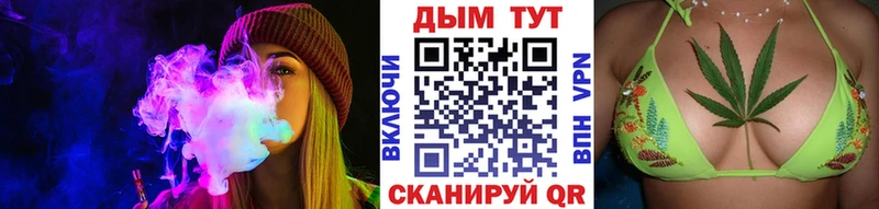 Конопля планчик  МЕГА ссылки  Люберцы 
