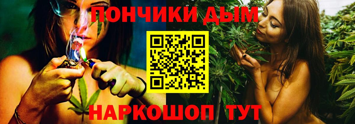 Конопля Ganja Люберцы